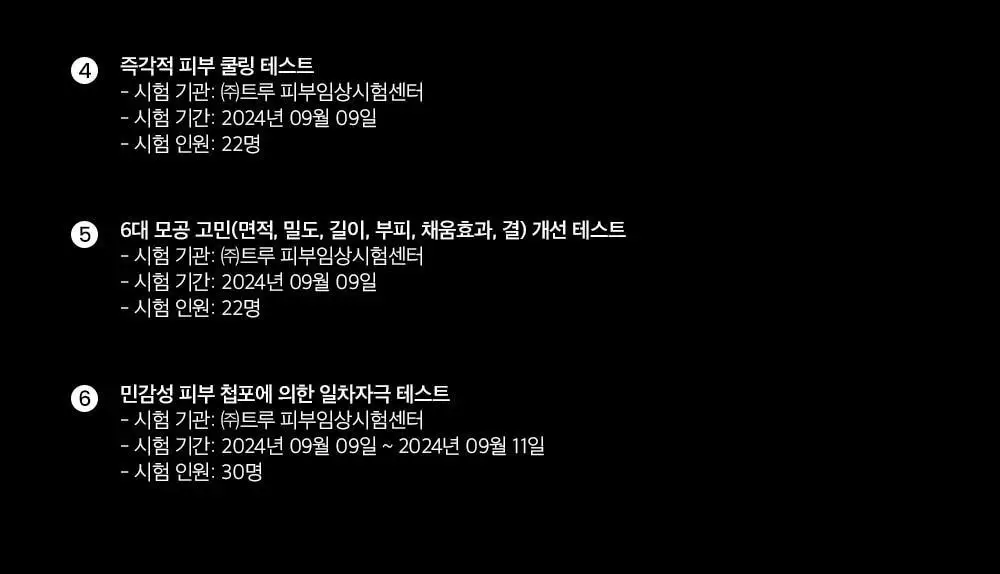 [각질쓱삭/피지케어] 비플레인 녹두 모공 클리어링 라하 토너 265ml 상세페이지 34